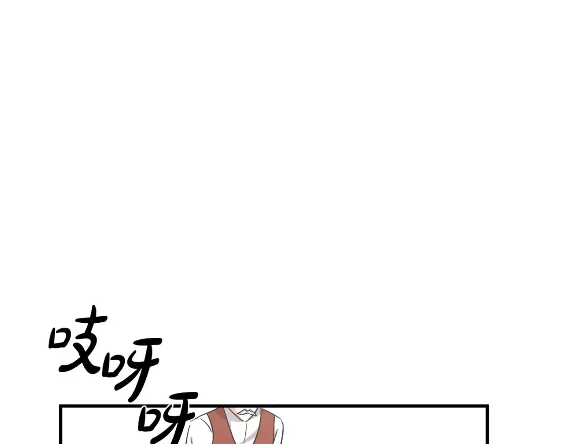 第121话 她怀孕了?! 第104页
