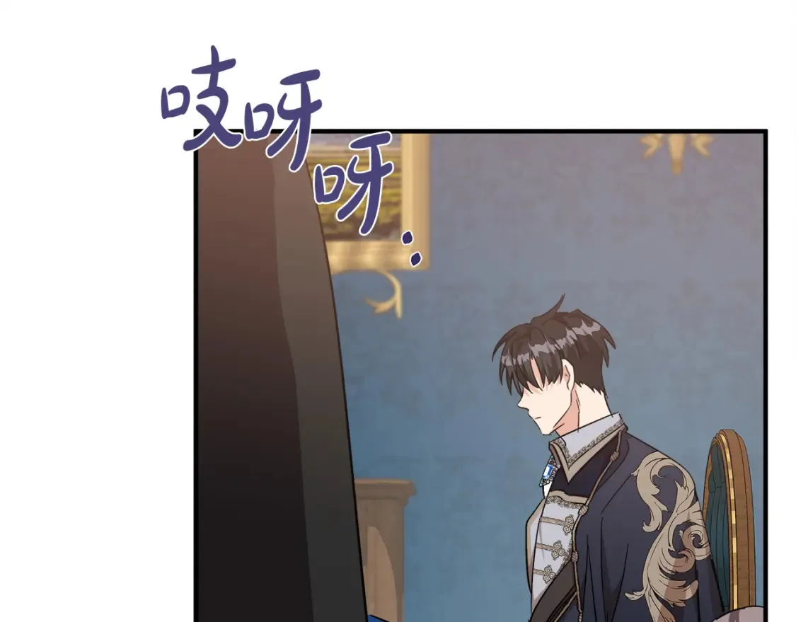 第121话 她怀孕了?! 第172页