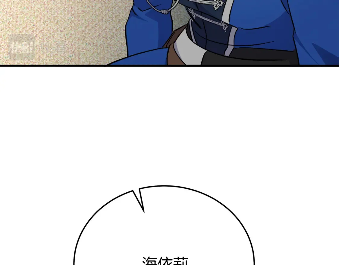 第121话 她怀孕了?! 第189页