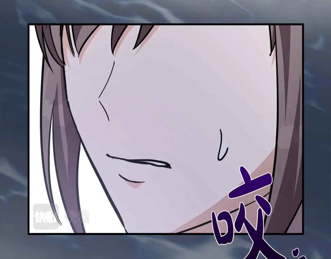 第121话 她怀孕了?! 第205页