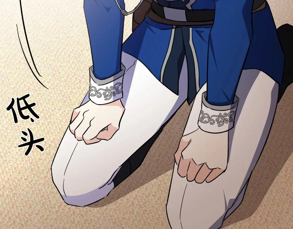 第121话 她怀孕了?! 第224页