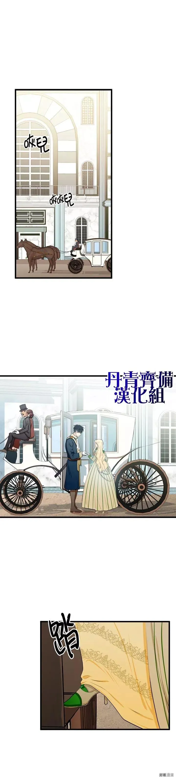 第14话 第7页