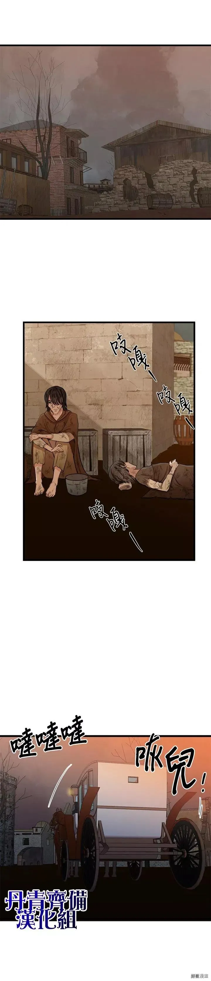 第14话 第23页