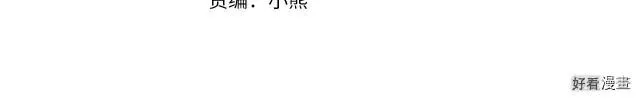 第34话 第4页