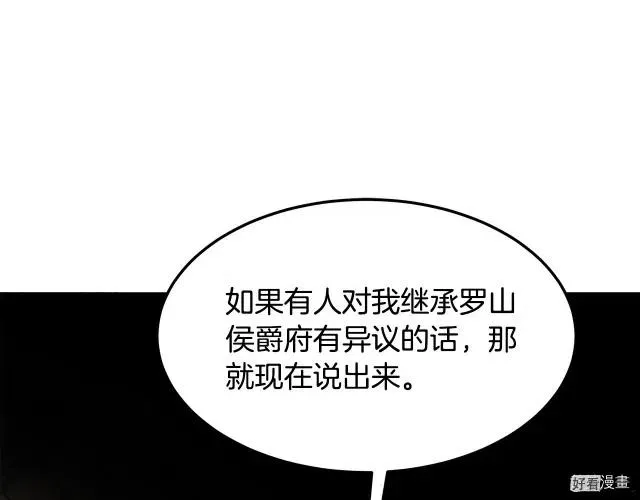 第34话 第5页
