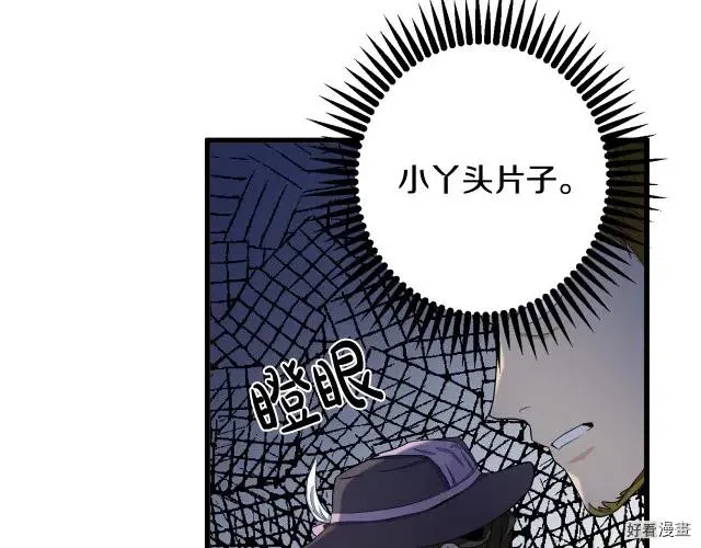 第34话 第10页