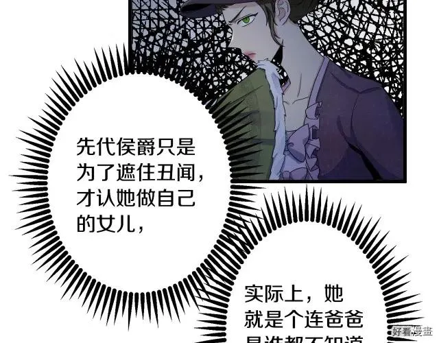 第34话 第11页