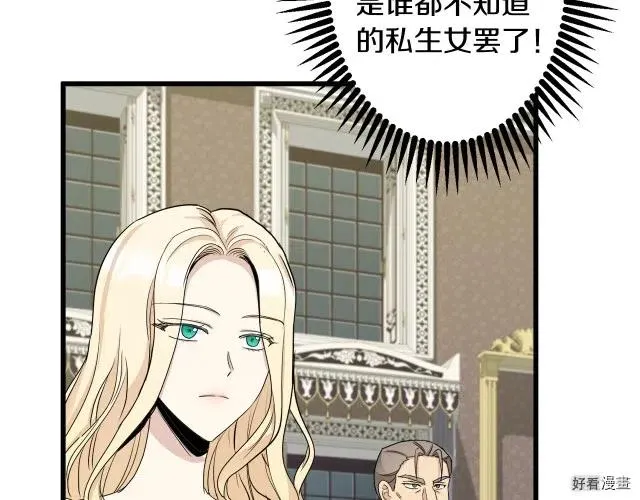 第34话 第12页