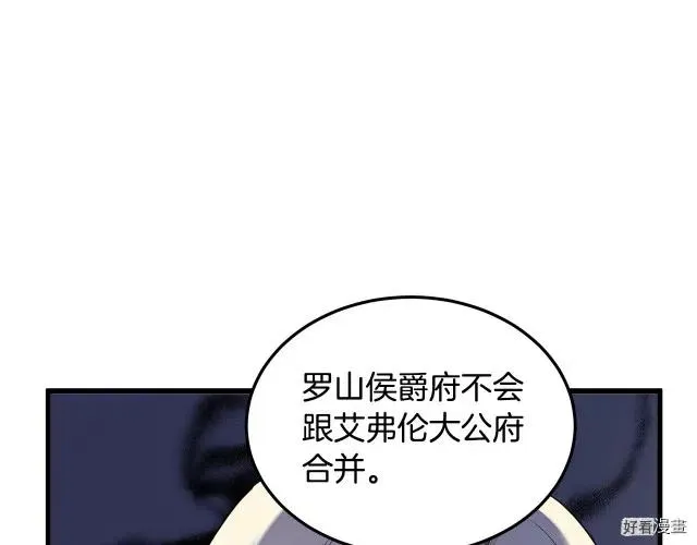 第34话 第14页