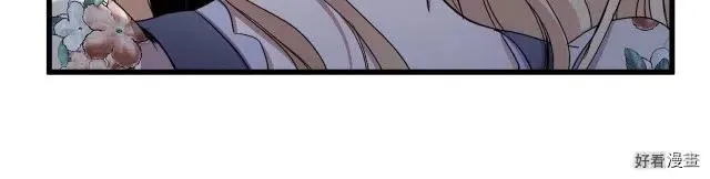 第34话 第16页