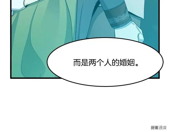 第34话 第20页