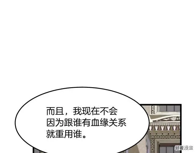 第34话 第21页