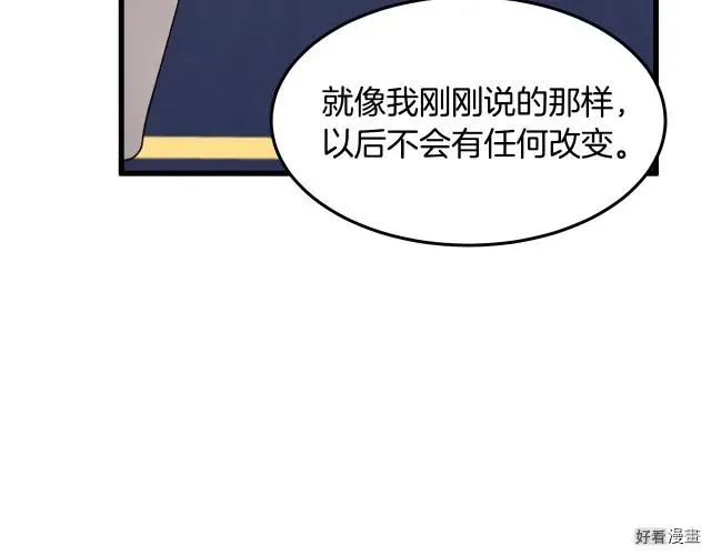 第34话 第23页