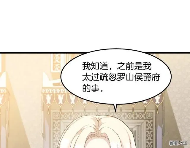 第34话 第24页