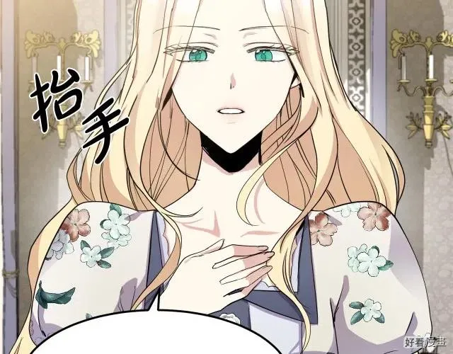 第34话 第25页