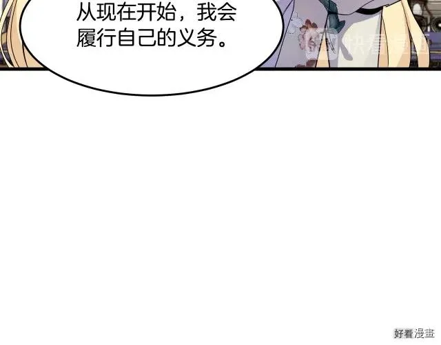第34话 第26页