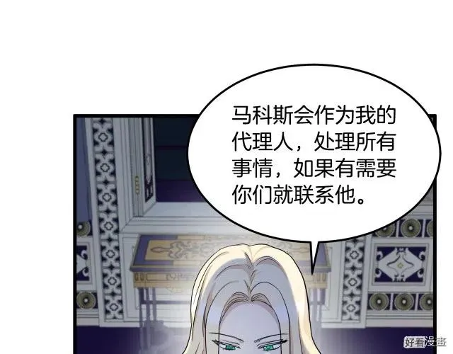 第34话 第30页