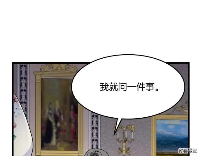 第34话 第32页