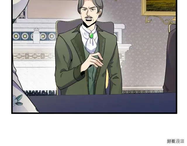 第34话 第33页