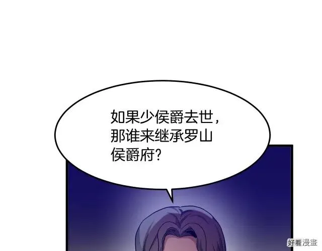 第34话 第34页