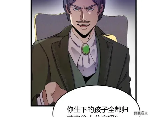 第34话 第35页