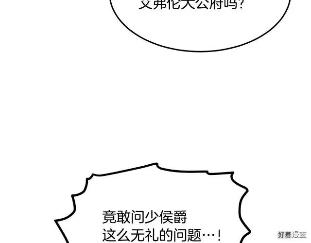 第34话 第36页