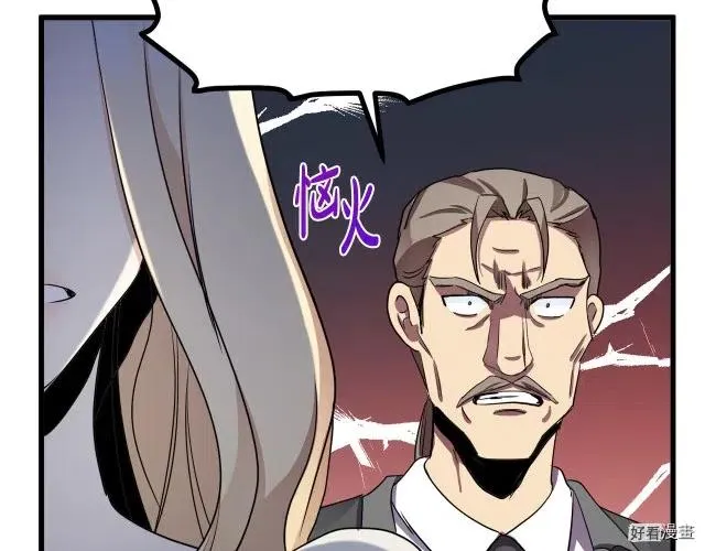 第34话 第37页