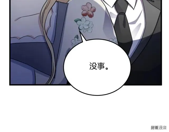 第34话 第38页