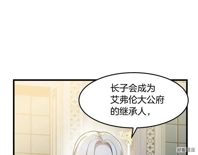 第34话 第40页