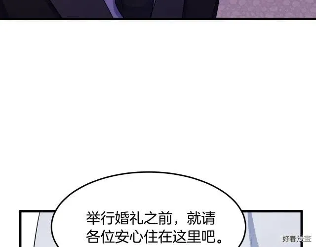第34话 第45页