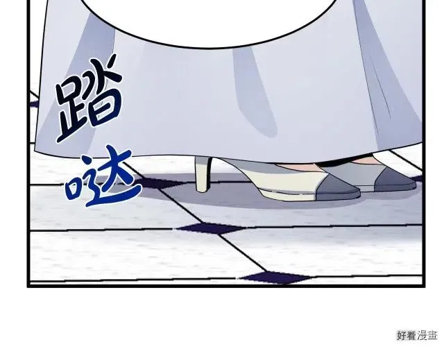 第34话 第46页