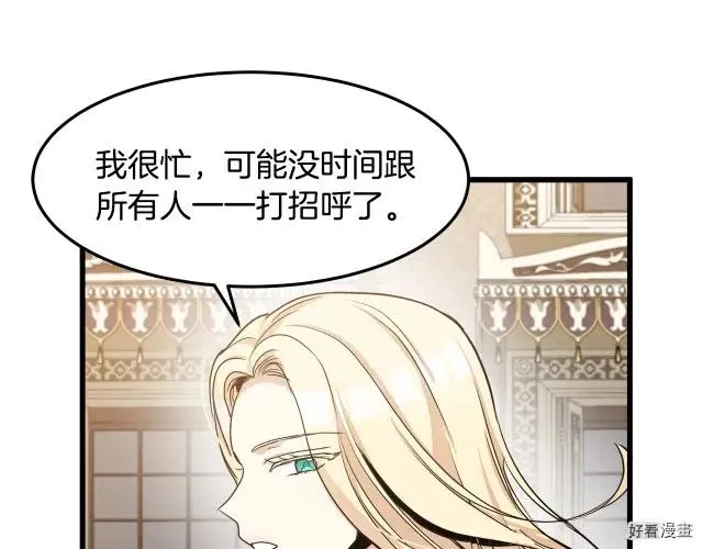 第34话 第48页