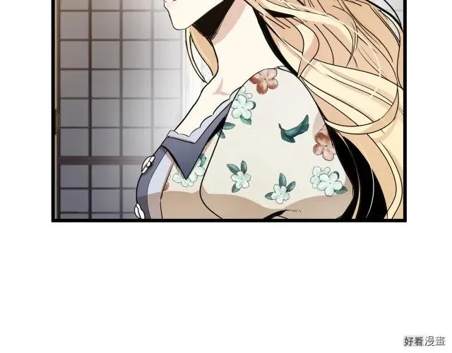 第34话 第49页