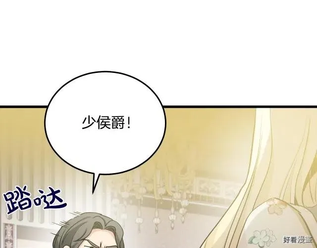 第34话 第50页