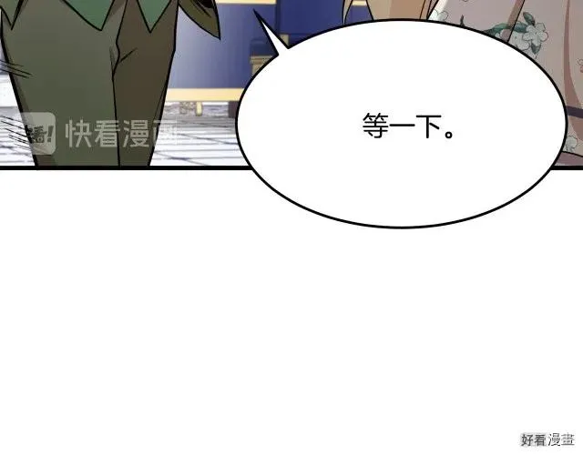 第34话 第52页