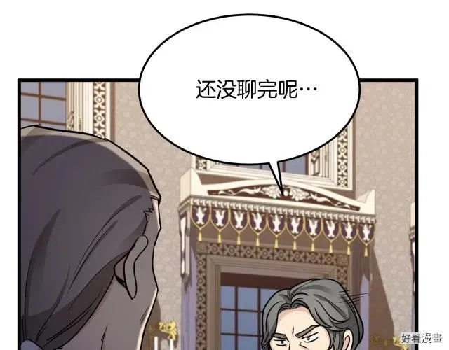 第34话 第53页
