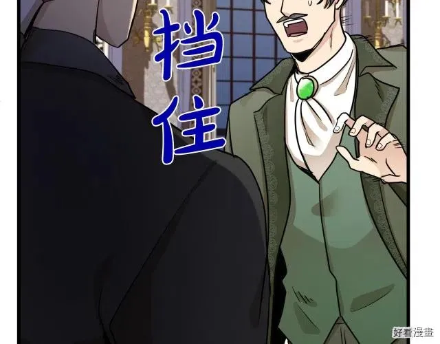 第34话 第54页