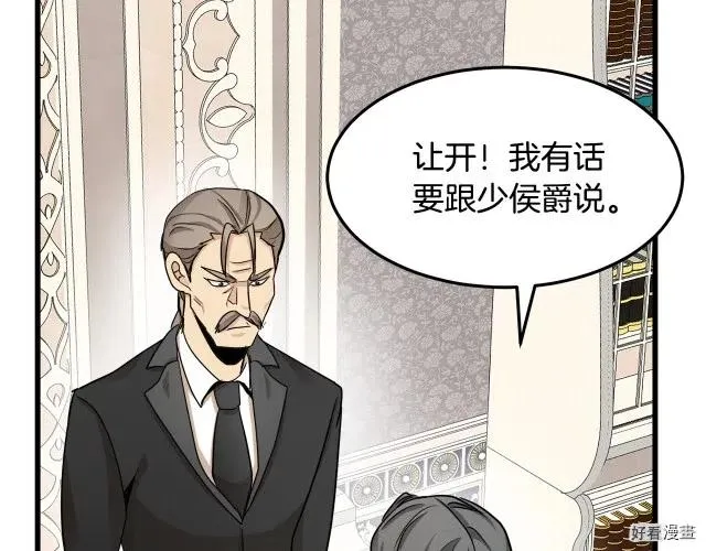 第34话 第56页