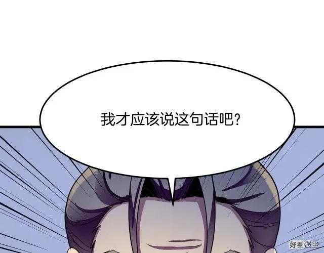 第34话 第59页