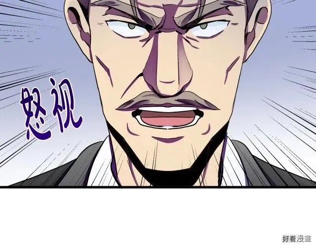 第34话 第60页