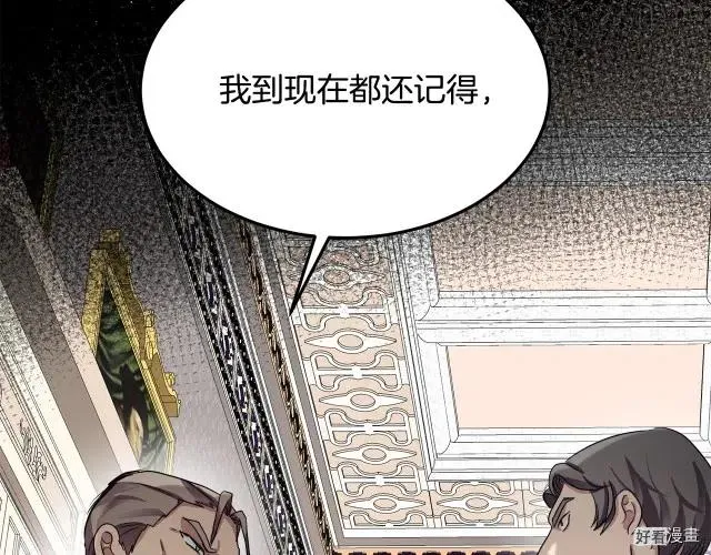 第34话 第62页