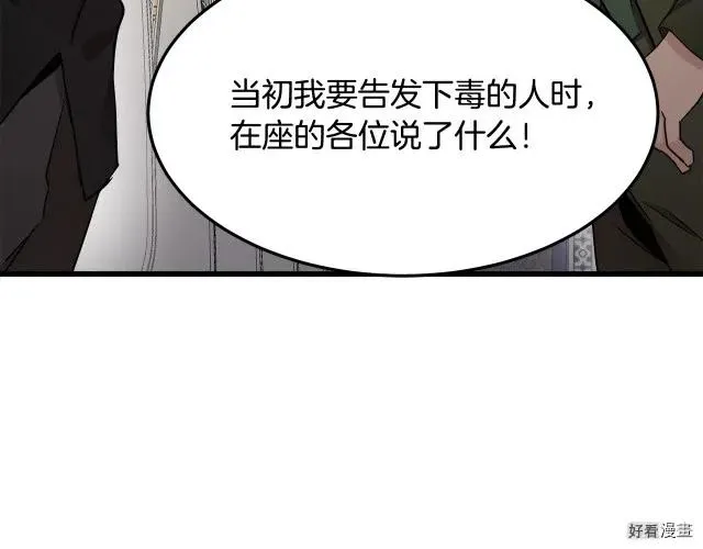 第34话 第64页
