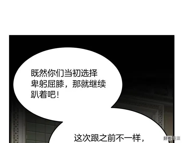 第34话 第65页