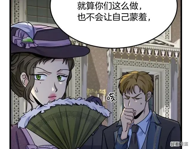 第34话 第66页