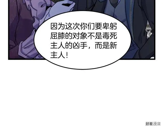 第34话 第67页