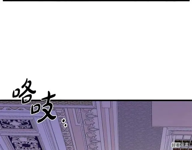 第34话 第70页