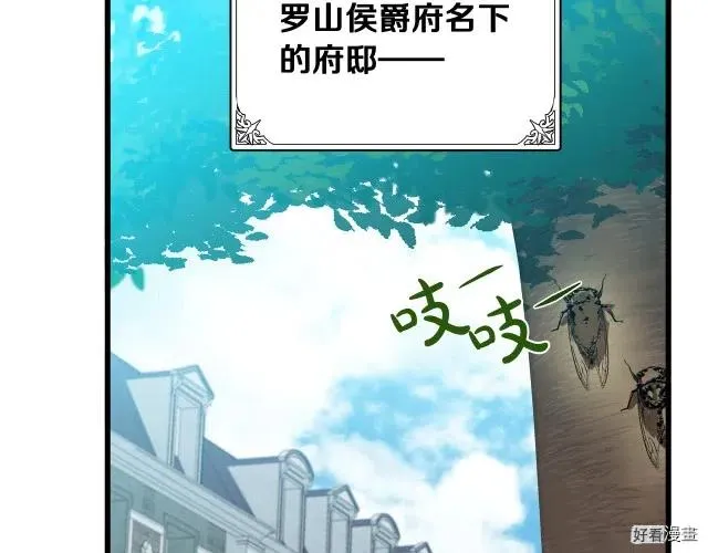 第34话 第74页