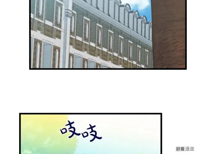 第34话 第75页