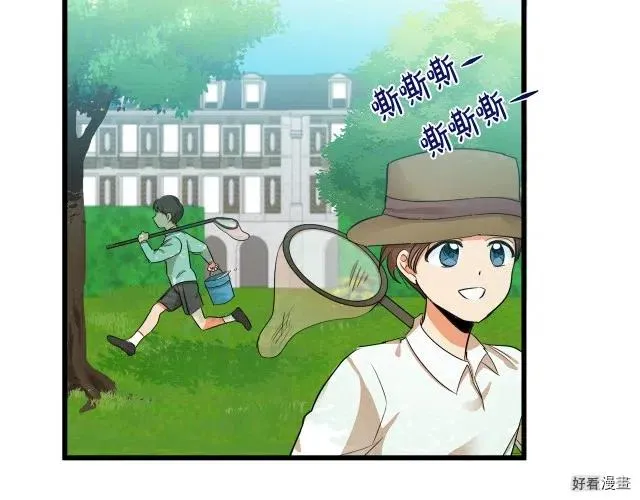 第34话 第76页