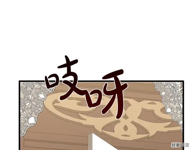 第34话 第81页